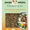 Peaceful Delicious Sojabohnen Tempeh Orientalische Gewürze, 200 G Packung -Taifun Verkaufsgeschäft 908098 F